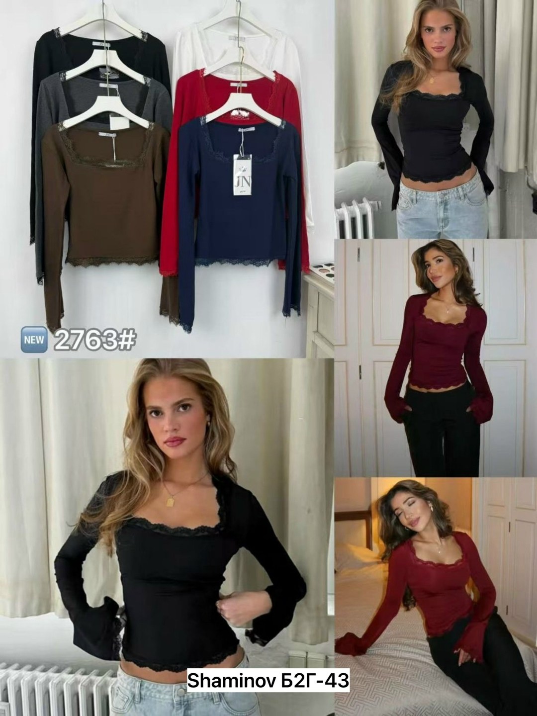 топ женский,топ женский с длинным рукавом,топ с кружевом,кроп топ женский,одежда женская