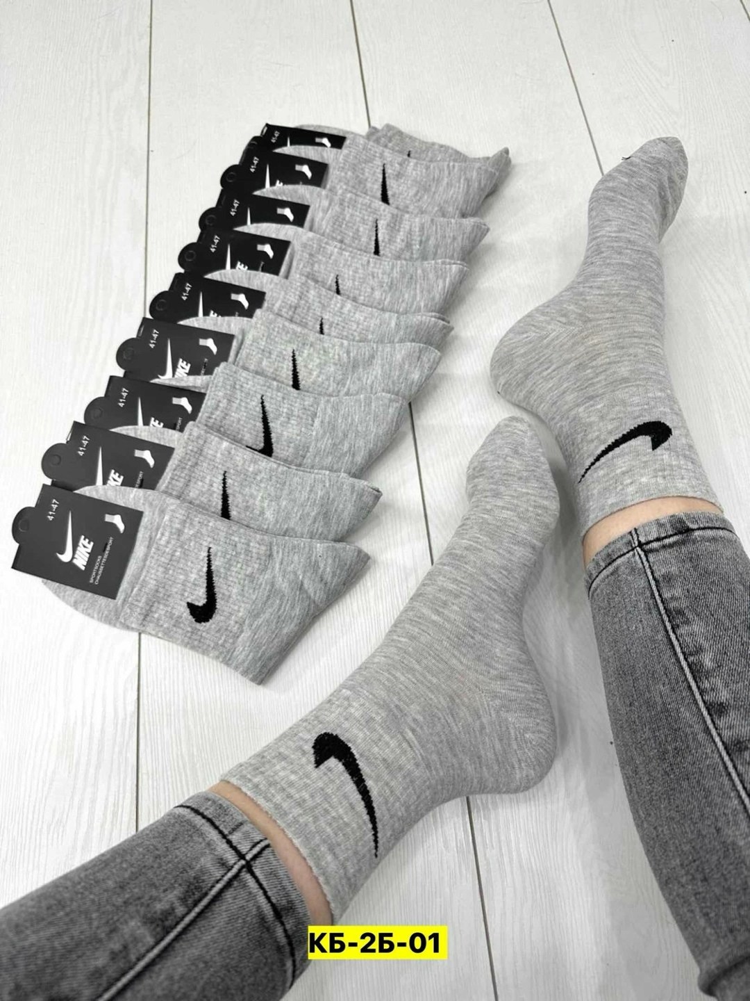 носки мужские серые набор 5 пар,мужские носки,носки мужские 10 пар nike,мужские спортивные носки,носки мужские набор 5 пар