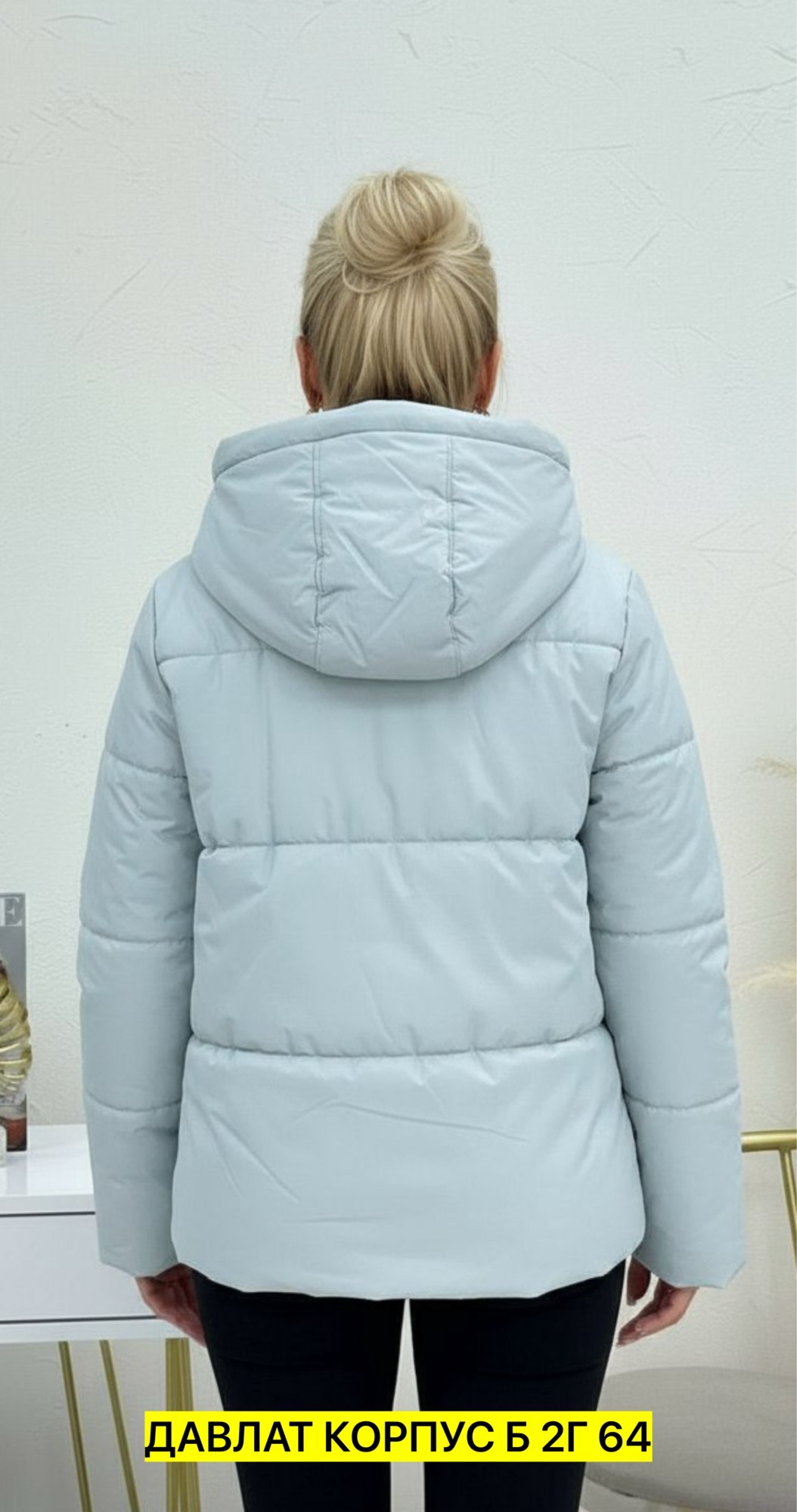 куртка женская,куртка,женская зимняя куртка,куртка женская демисезон,куртка женская демисезонная