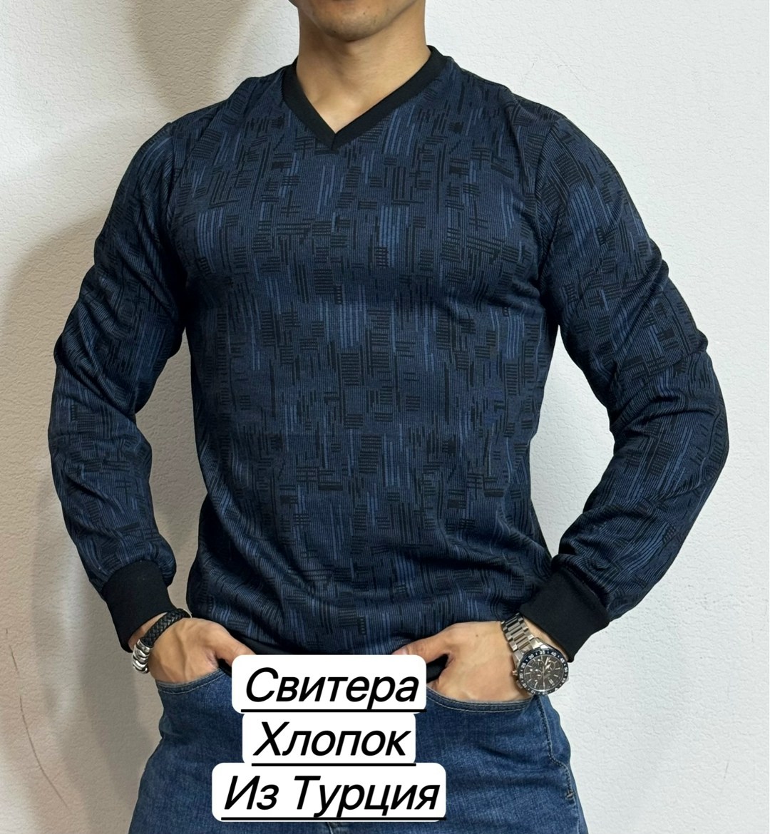 свитер для мужчин,свитер кофта,мужской свитер,мужской джемпер кофта,мужская кофта