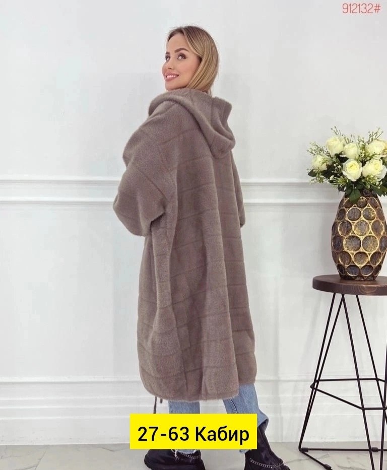 кардиган альпака,кардиган из альпаки,пальто альпака натуральная,кардиган ангора альпака ,кардиган пальто