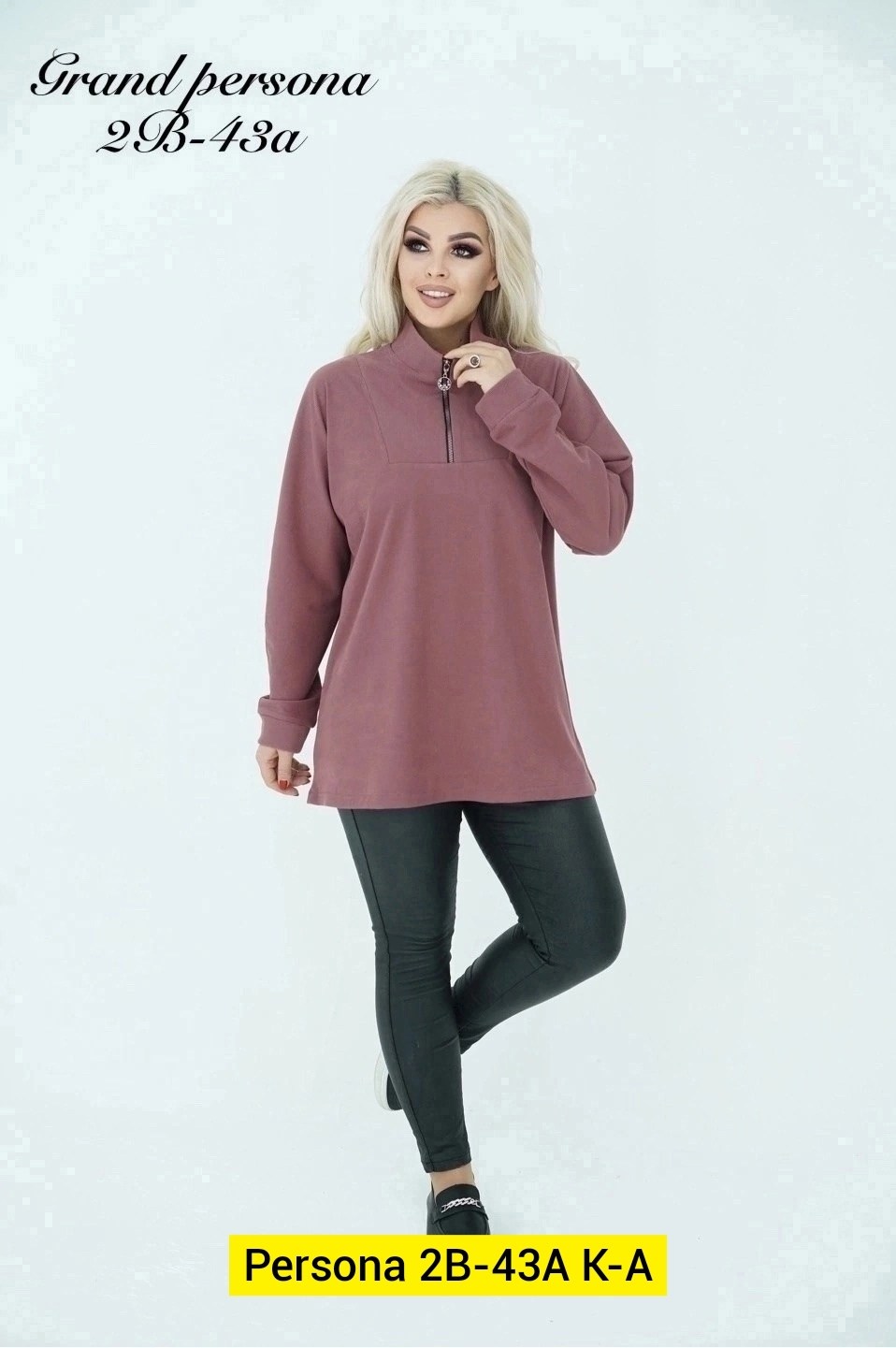 женская кофта,модная кофта,,блузка женская,блузка кофта