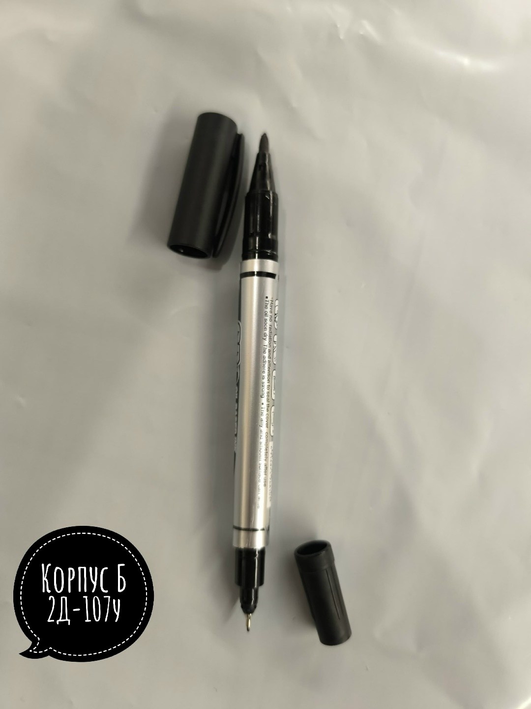 черные перманентные маркеры,маркер перманентный,маркер черный,маркер для cd,двухсторонний перманентный маркер