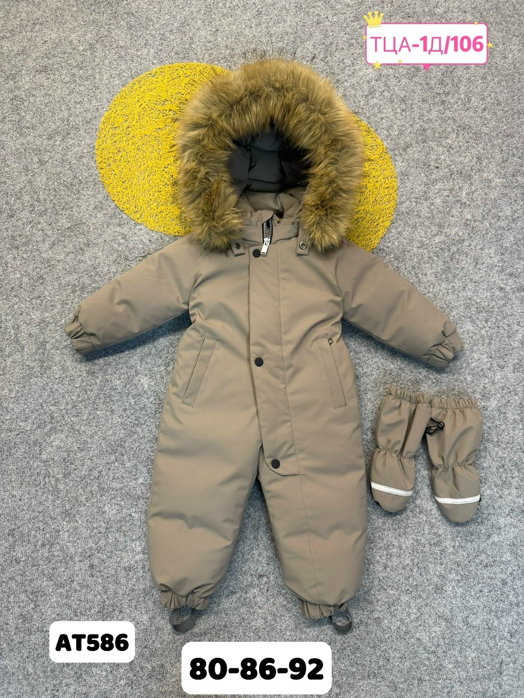 комбинезон зимний,зимний детский комбинезон,комбинезон зим,комбинезон зимний для мальчика,комплект комбинезон