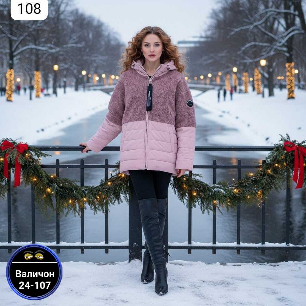 женская куртка демисезонная,женская зимняя куртка,куртка демисезонная,женская куртка,куртка