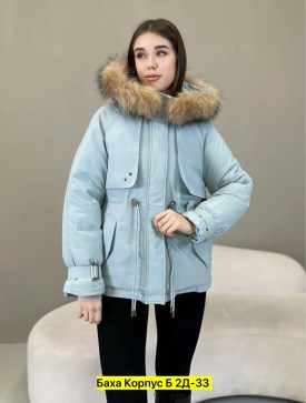 Верхняя одежда