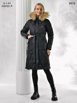 Верхняя одежда