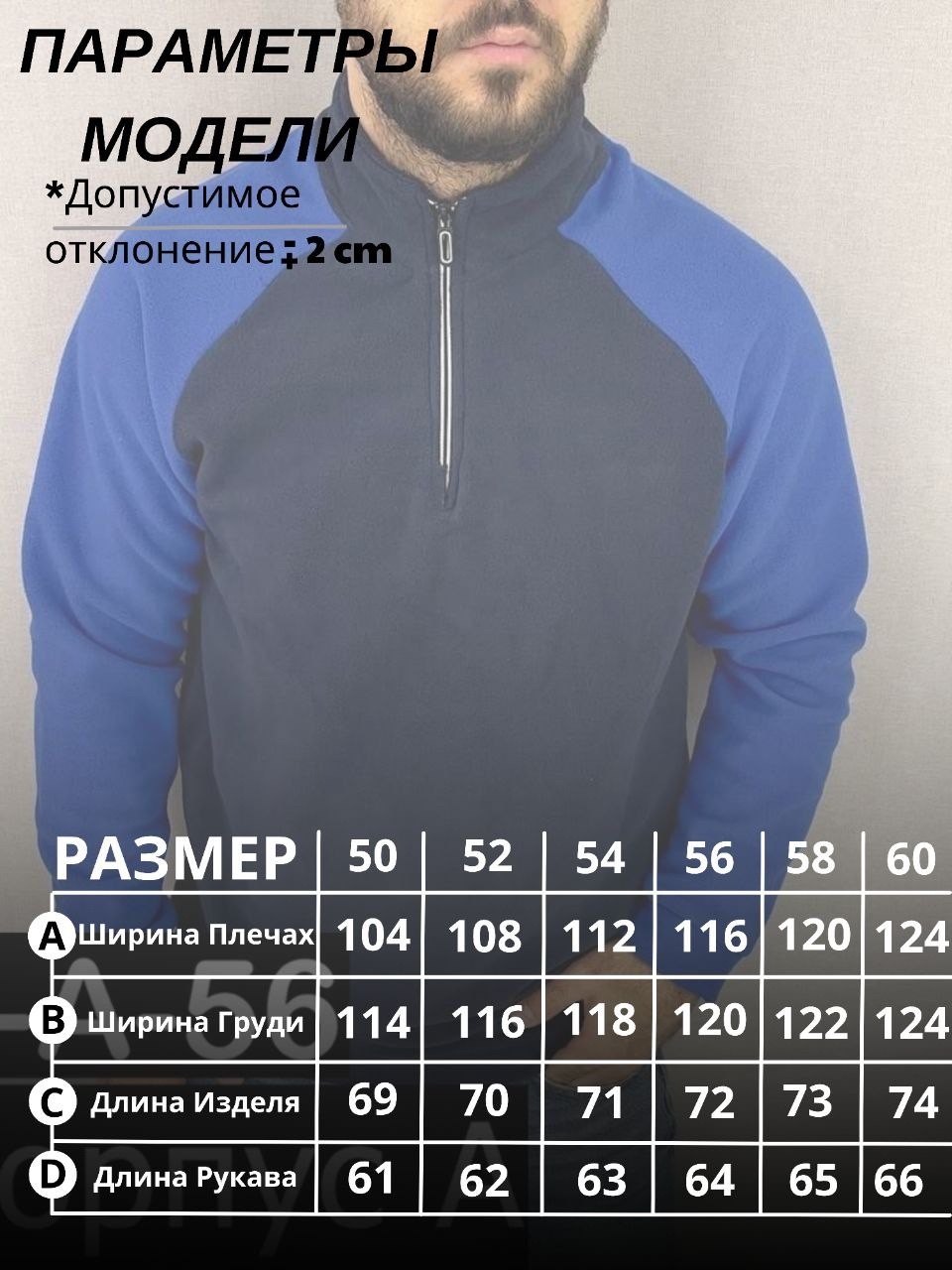 джемпер флисовая,джемпер флисовый мужской termit,джемпер флисовый мужской outventure,толстовка мужская флисовая,джемпер флисовый мужской demix