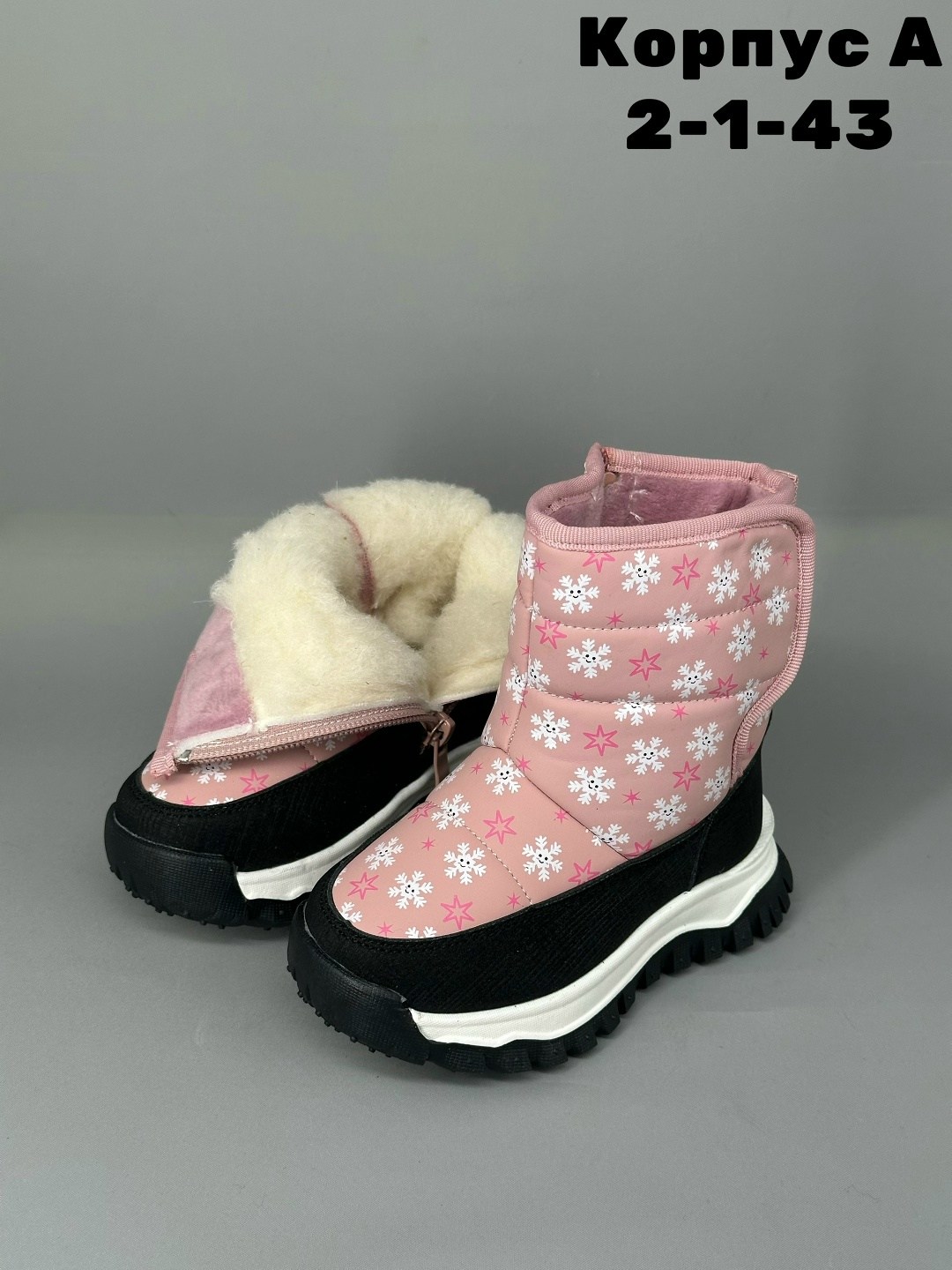 ,сапожки зимние для девочки милтон,сапожки,сапоги для девочек зимние,детские зимние сапожки на е