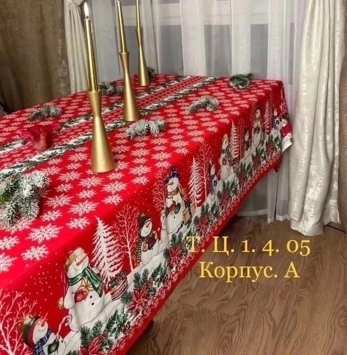 кухонное полотенце новогоднее,новогодние скатерти,полотенца новогодние,скатерть новогодняя лен,новогодние салфетки