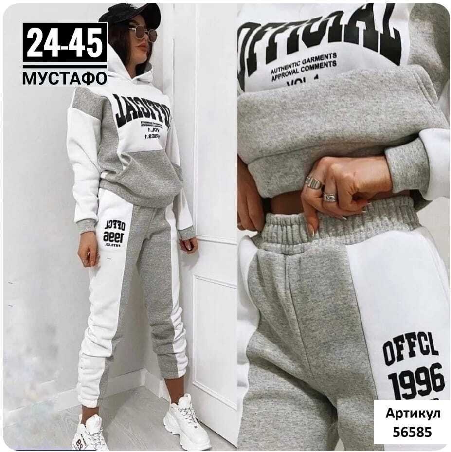 костюмы спортивные женские,cпортивный костюм теплый,костюм двойка на флисе,спортивные костюм,теплый спортивный костюм на флисе