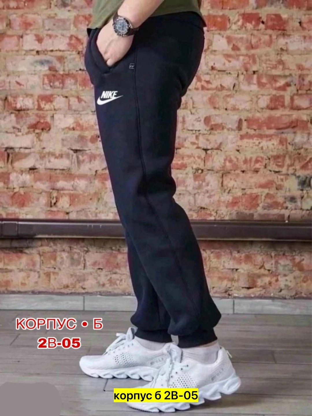 спортивные штаны для мужчин,мужские спортивные штаны,мужские брюки спортивные,спортивные штаны мужские найк зимние,спортивные штаны на флисе