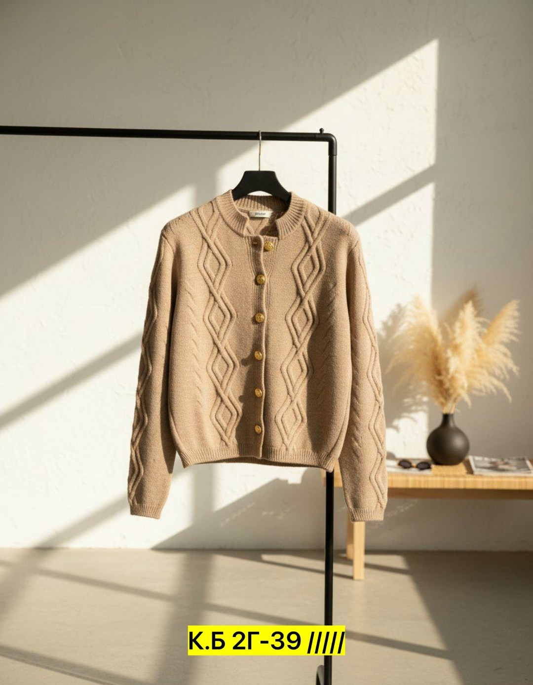 вязаные кардиганы,кардиган,женский вязаный кардиган,кардиган женский,вязаные жакеты