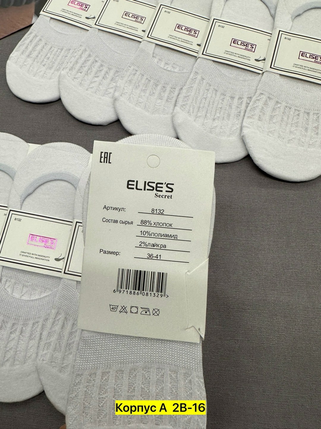 носки женские 10 пар,носки следки,носки женские,носки следки туркан,носки женские и мужские