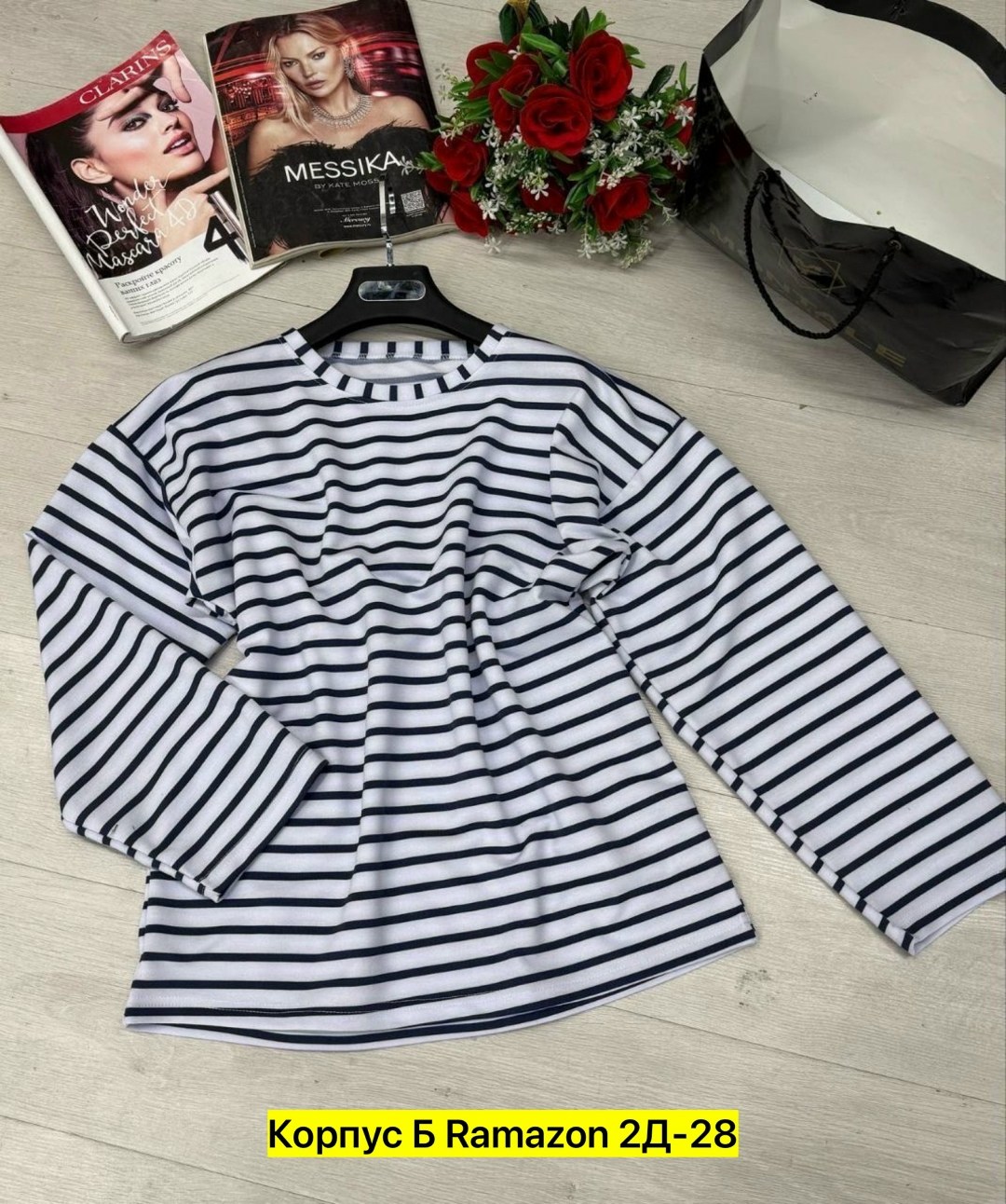кофта женская в полоску,женская кофта,свитшот женская,женская кофта оверсайз,стильные тельняшки женские