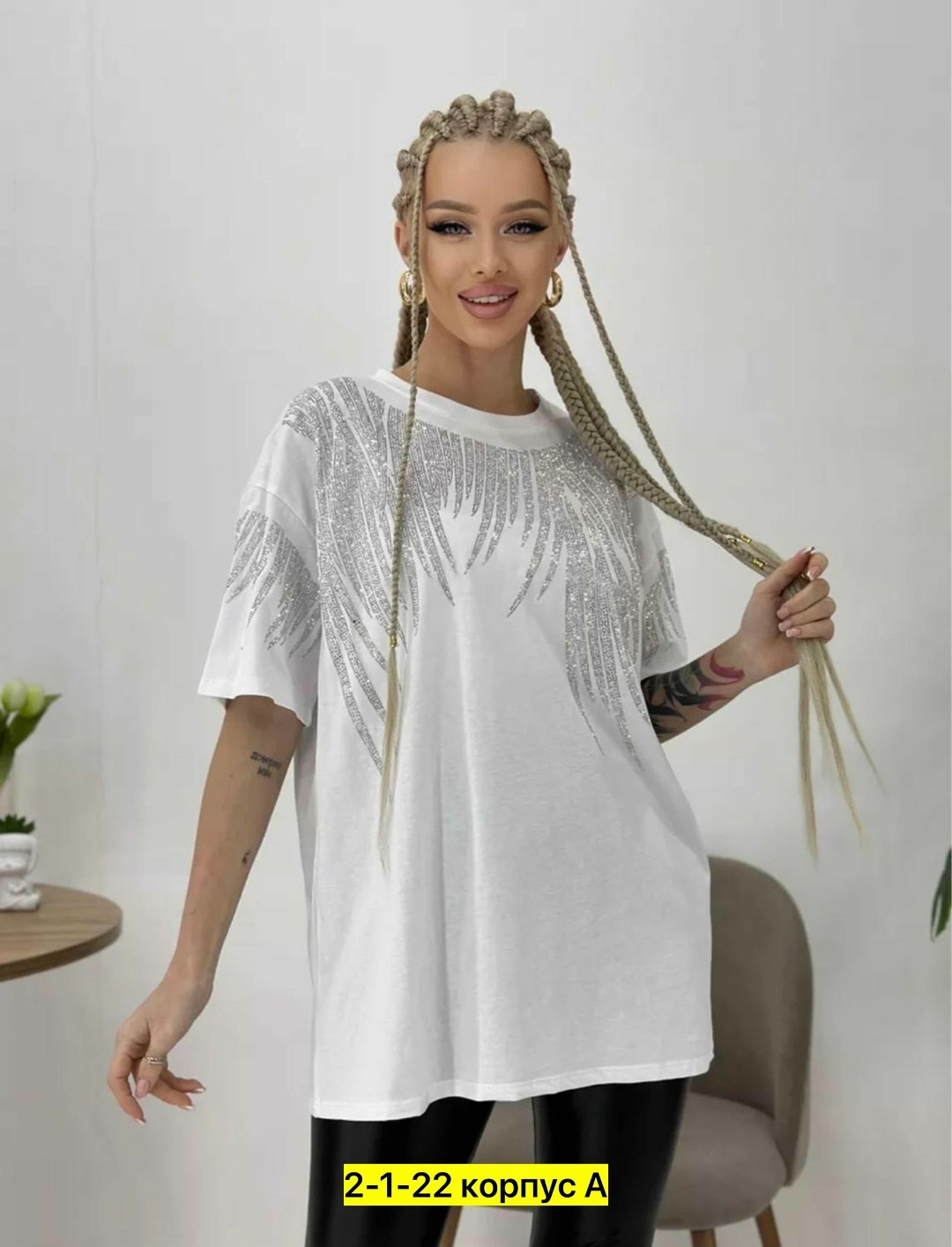 футболка со стразами женская,женская футболка оверсайз со стразами,футболка оверсайз со стразам,футболка со стразами,женская футболка