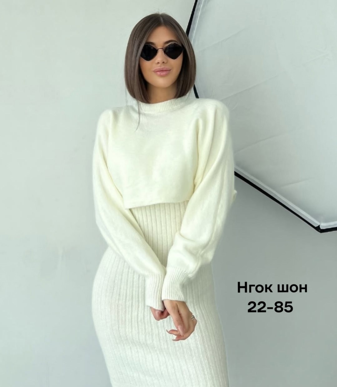 трикотажные костюмы,вязаные костюмы,костюм платье с кофтой,вязаное платье,трикотажное платье