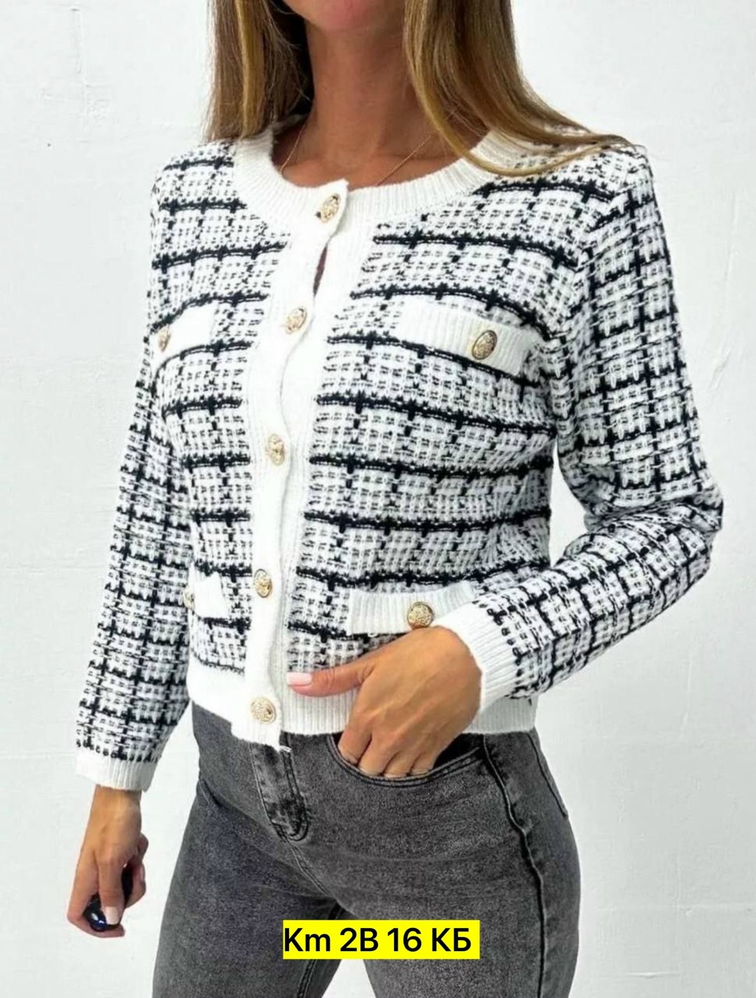 кардиган,вязаный кардиган,кофта кардиган,кардиган твидовый,кардиган женский вязаный