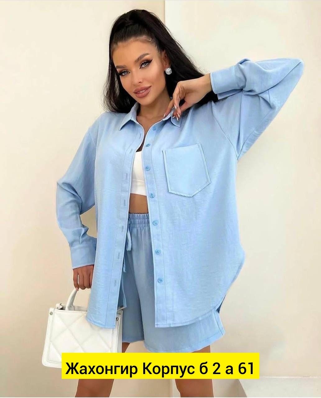 костюм летний с шортами и рубашкой оверсайз,женские костюмы,костюм двойка женская,костюм женский с шортами,женский костюм летний