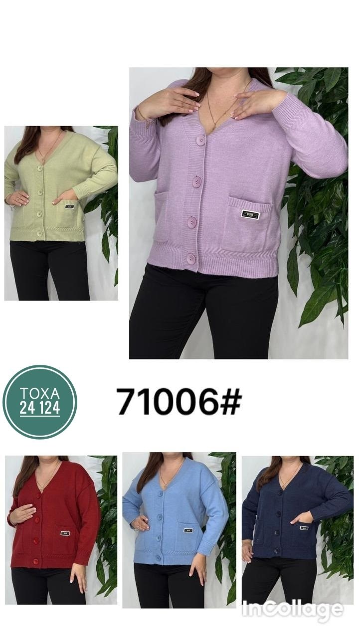 кардиган,кардиган женский,кардиган женский вязаный,кардиган кофта,кардиган с пуговицами