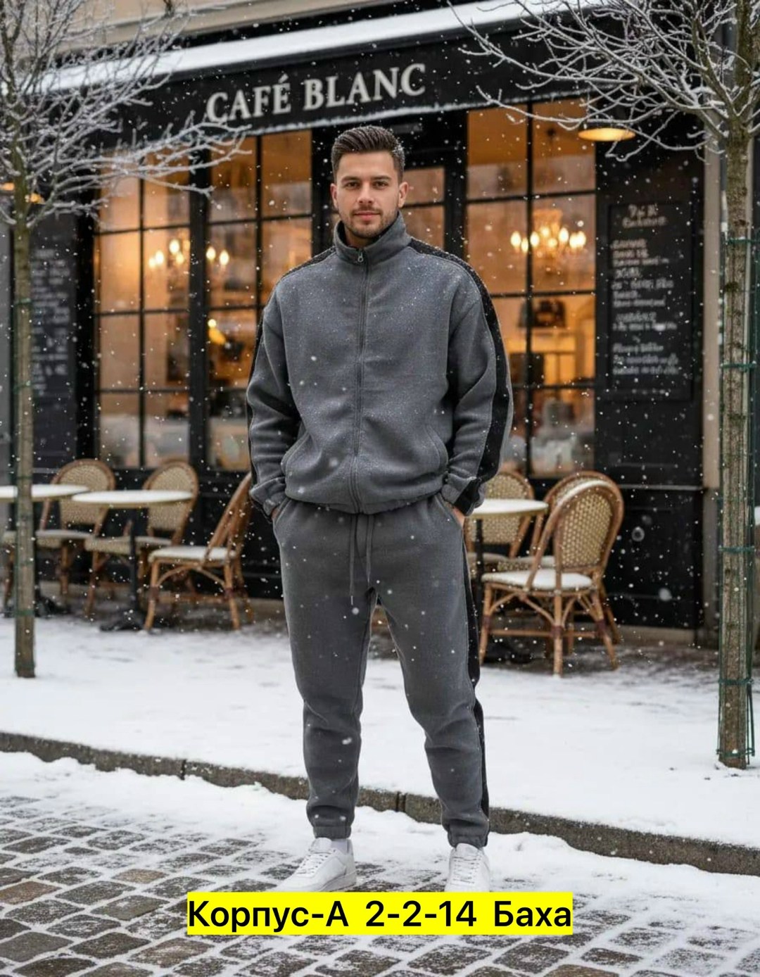 костюм на флисе мужской,костюм на флисе,флисовые костюмы,мужские спортивные костюмы,спортивный костюм для мужчин
