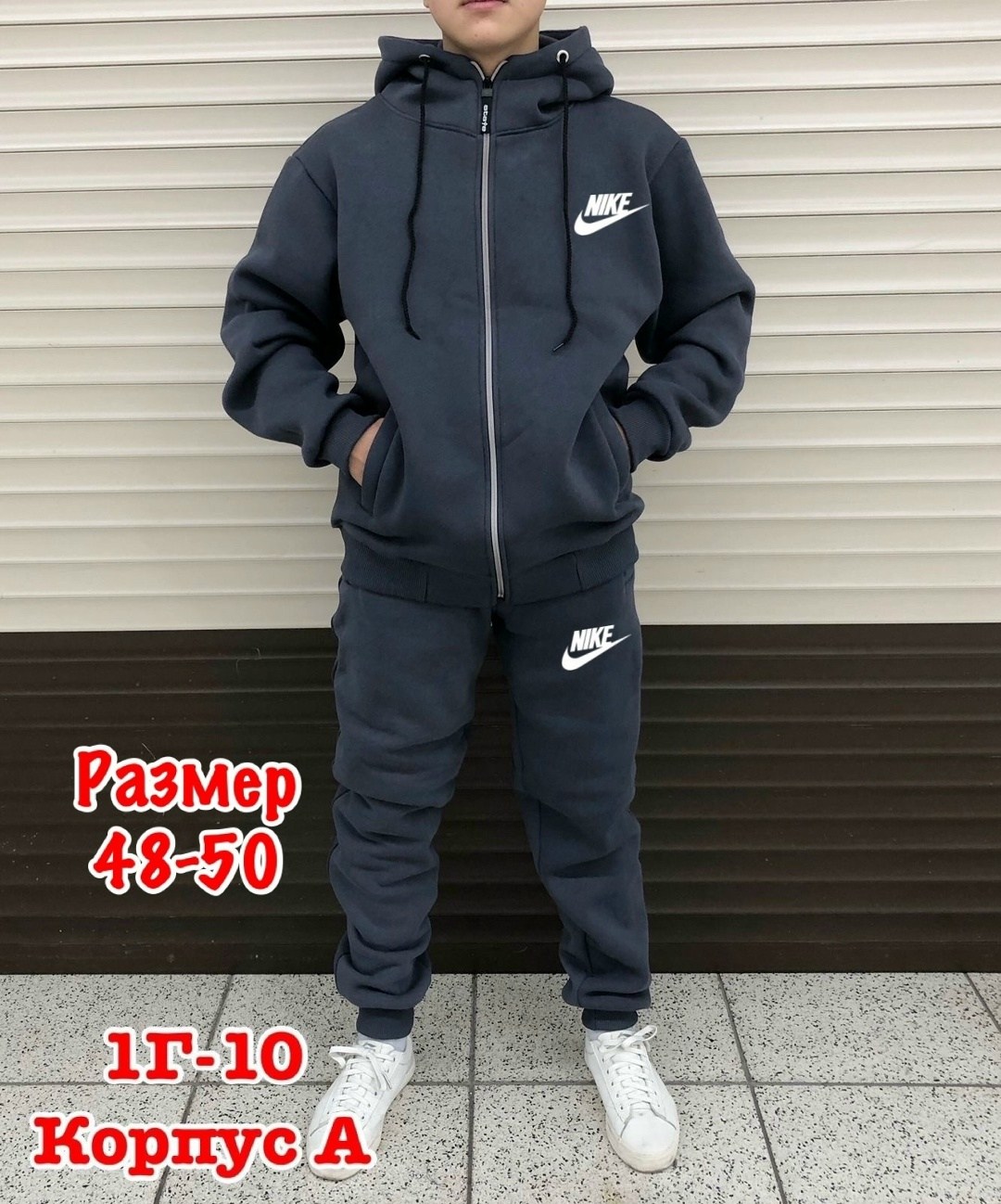 мужской спортивный костюм adidas,костюмы спортивные мужские,костюмы спортивный adidas,спортивный костюм мужской на флис,костюмы спортивные