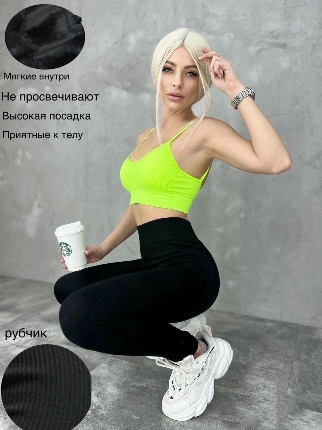 женские легинсы,леггинсы женские,леггинсы с мех,леггинсы базовые,лосины утягивающие