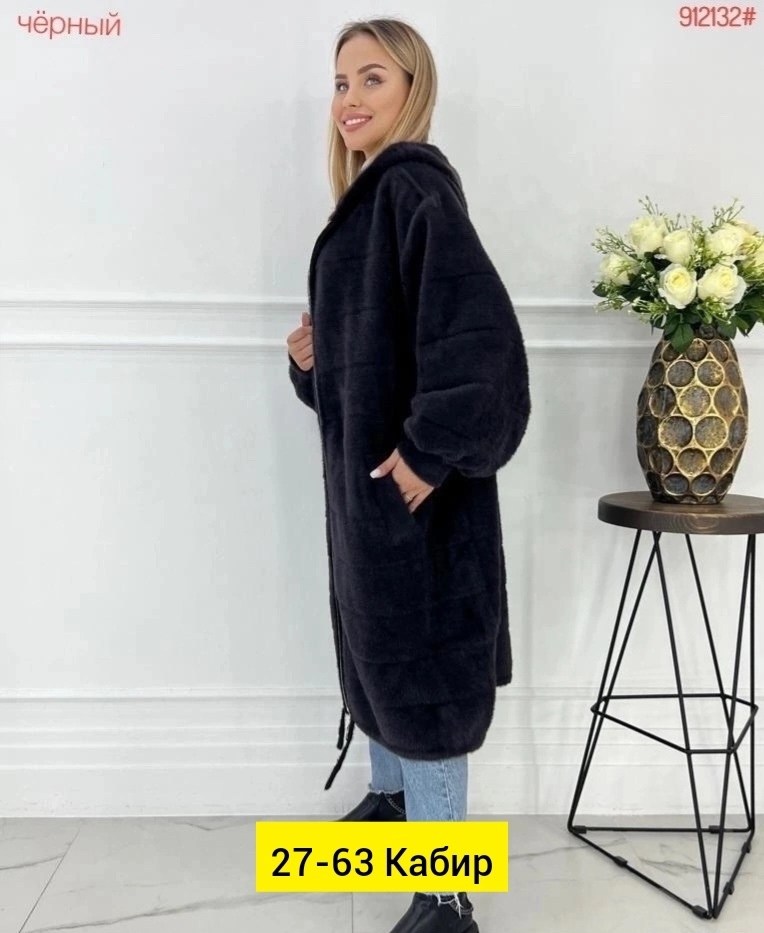 кардиган альпака,кардиган из альпаки,пальто альпака натуральная,кардиган ангора альпака ,кардиган пальто