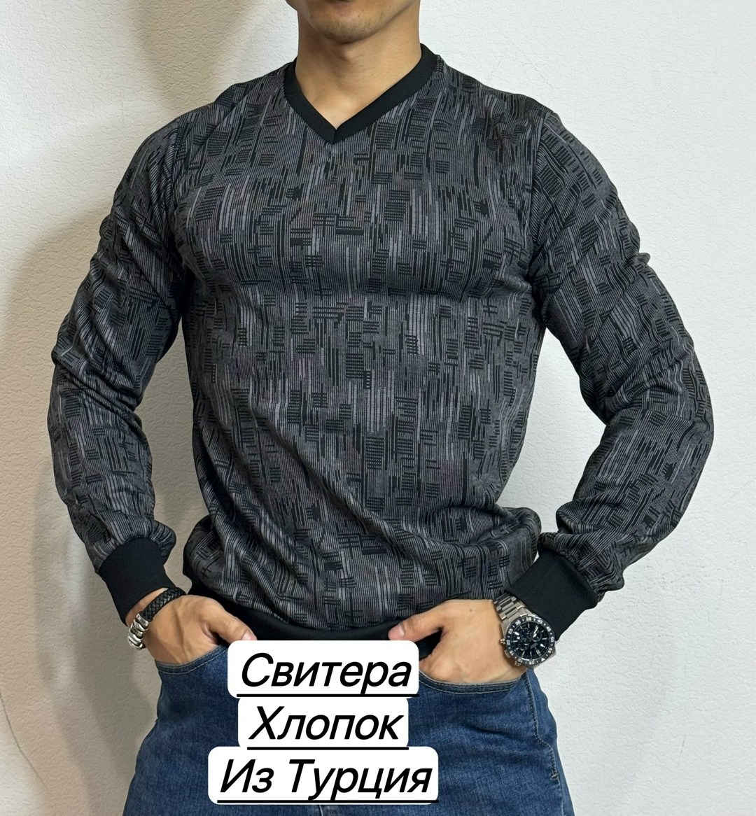 свитер для мужчин,свитер кофта,мужской свитер,мужской джемпер кофта,мужская кофта