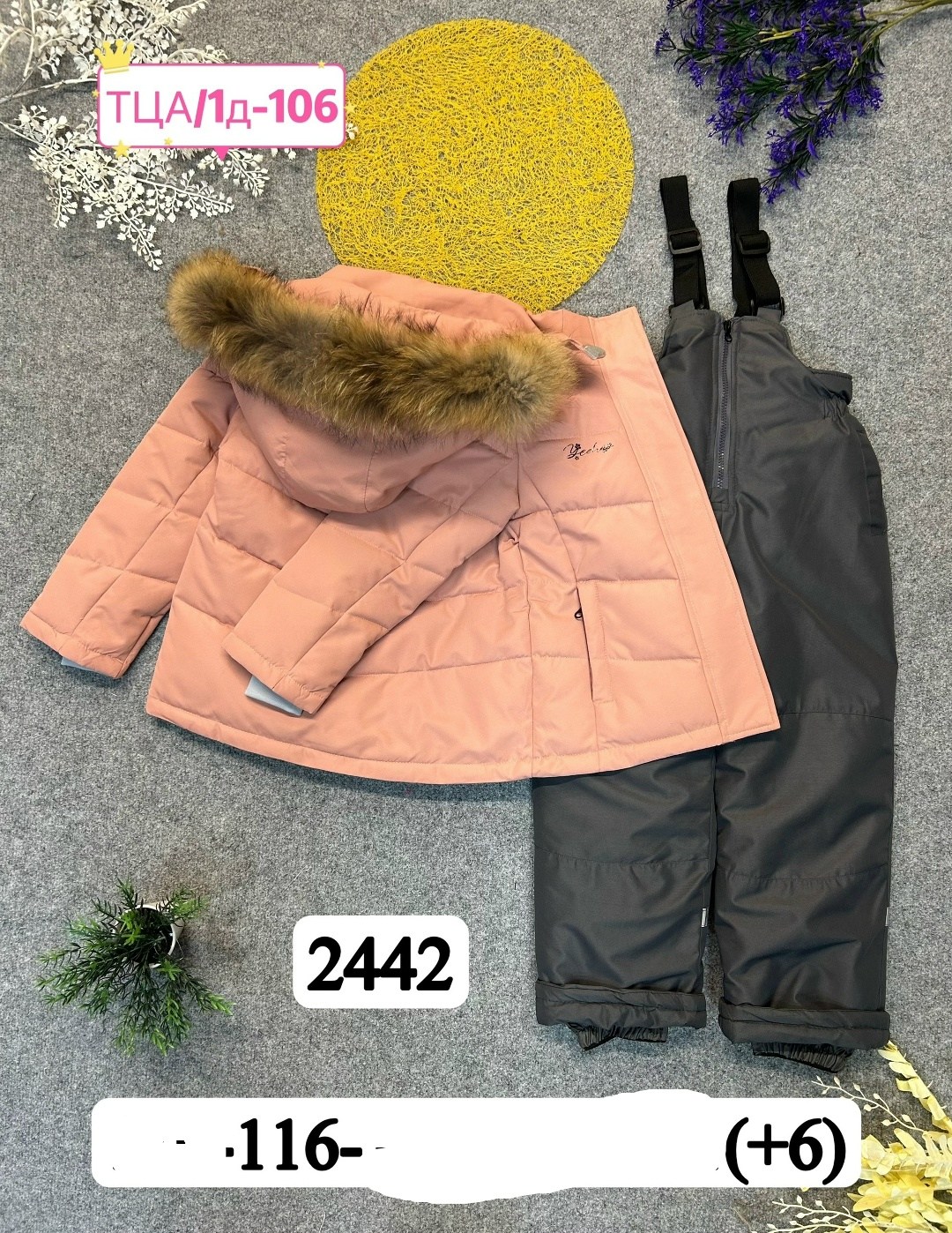 зимние костюмы, ,зимний костюм для девочек,детский зимний костюм,костюм розовый