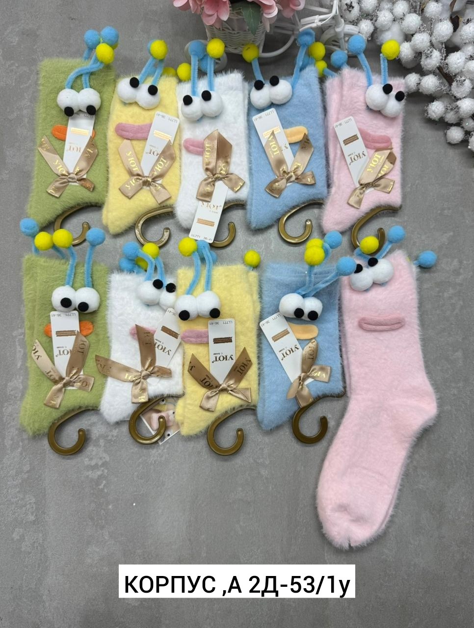 носки женские 10 пар,носки женское,носки пара,носки упаковка,носки детские зимние