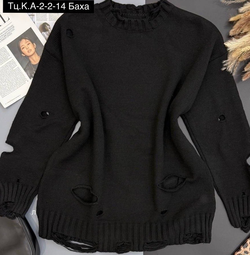 рваные свитера,женская кофта,рваный свитер женский,женский свитер,женский свитер оверсайз