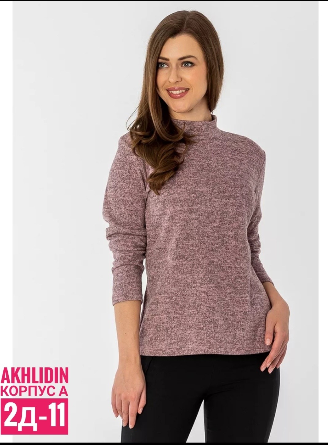 водолазка,водолазка с длинным рукавом с коротким горлом,водолазка женская,водолазка зеленая,базовая женская водолазка