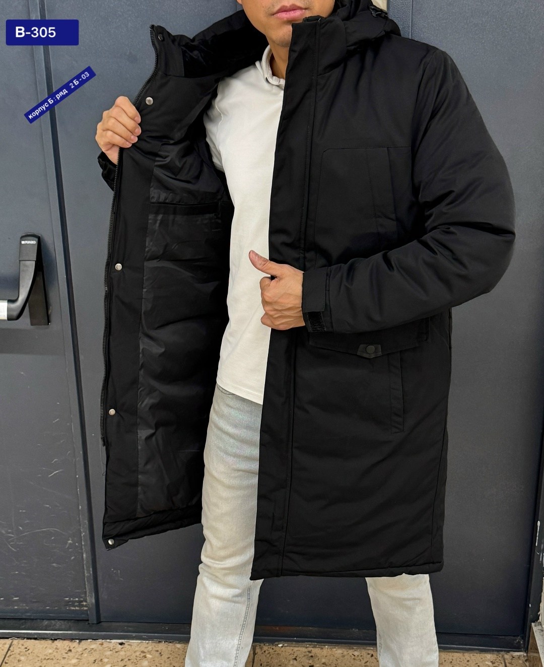 зимняя куртка,удлиненная куртка,куртка демисезонная,мужская куртка зимняя,куртка парка мужская
