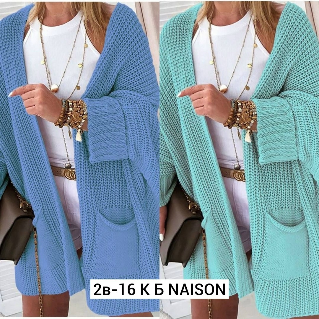 кардиган,кардиган женский,кардиган вязаное,вязаный женский кардиган,кардиган теплый