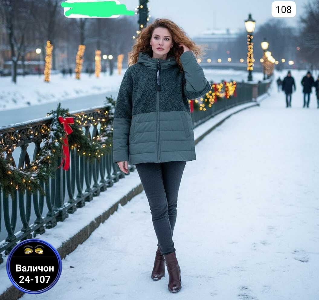 женская куртка демисезонная,женская зимняя куртка,куртка демисезонная,женская куртка,куртка