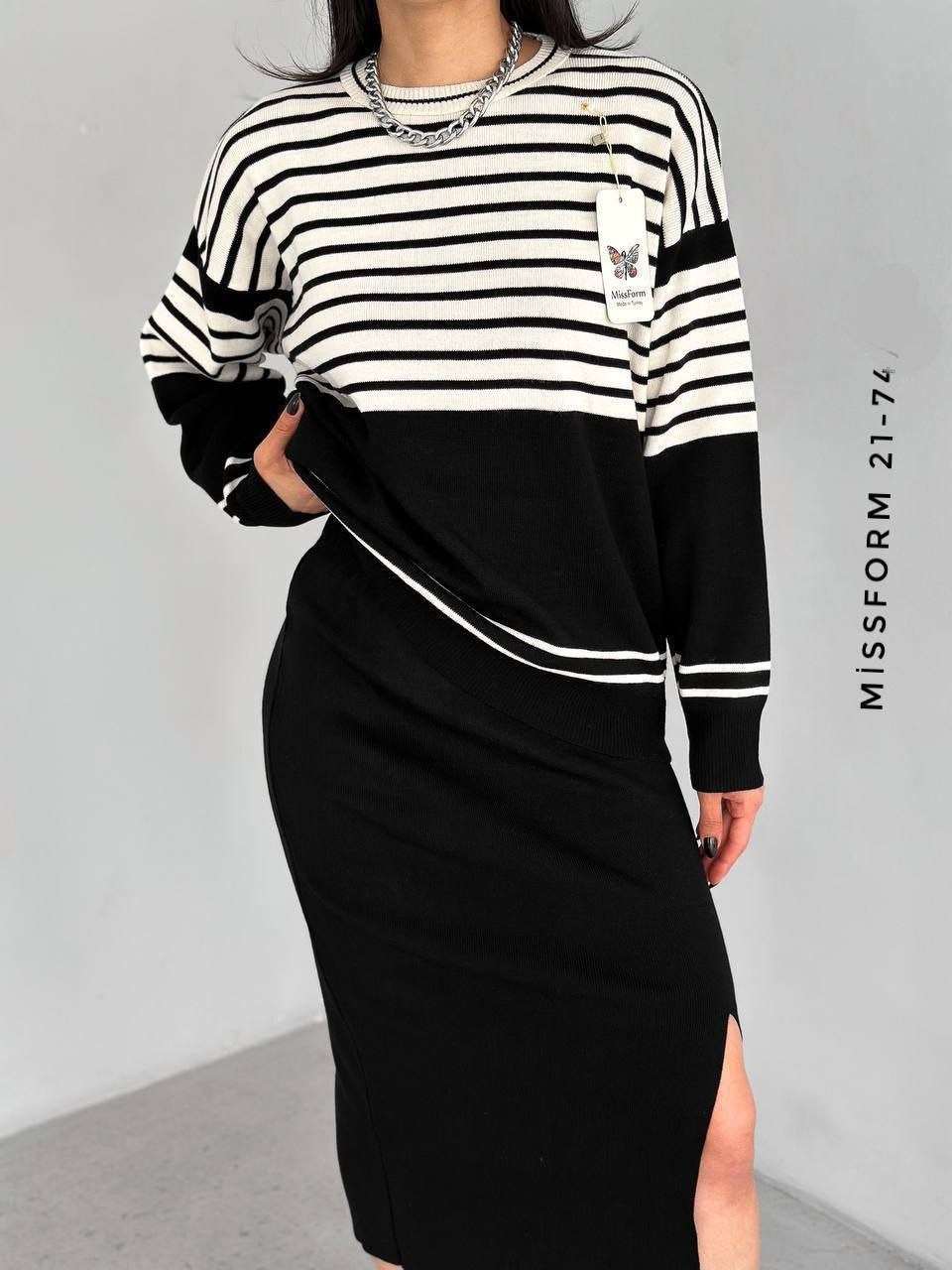 костюм юбка с кофтой,юбка с кофтой,костюм с юбкой женский,костюм с юбкой в полоску,трикотажные костюмы с юбкой