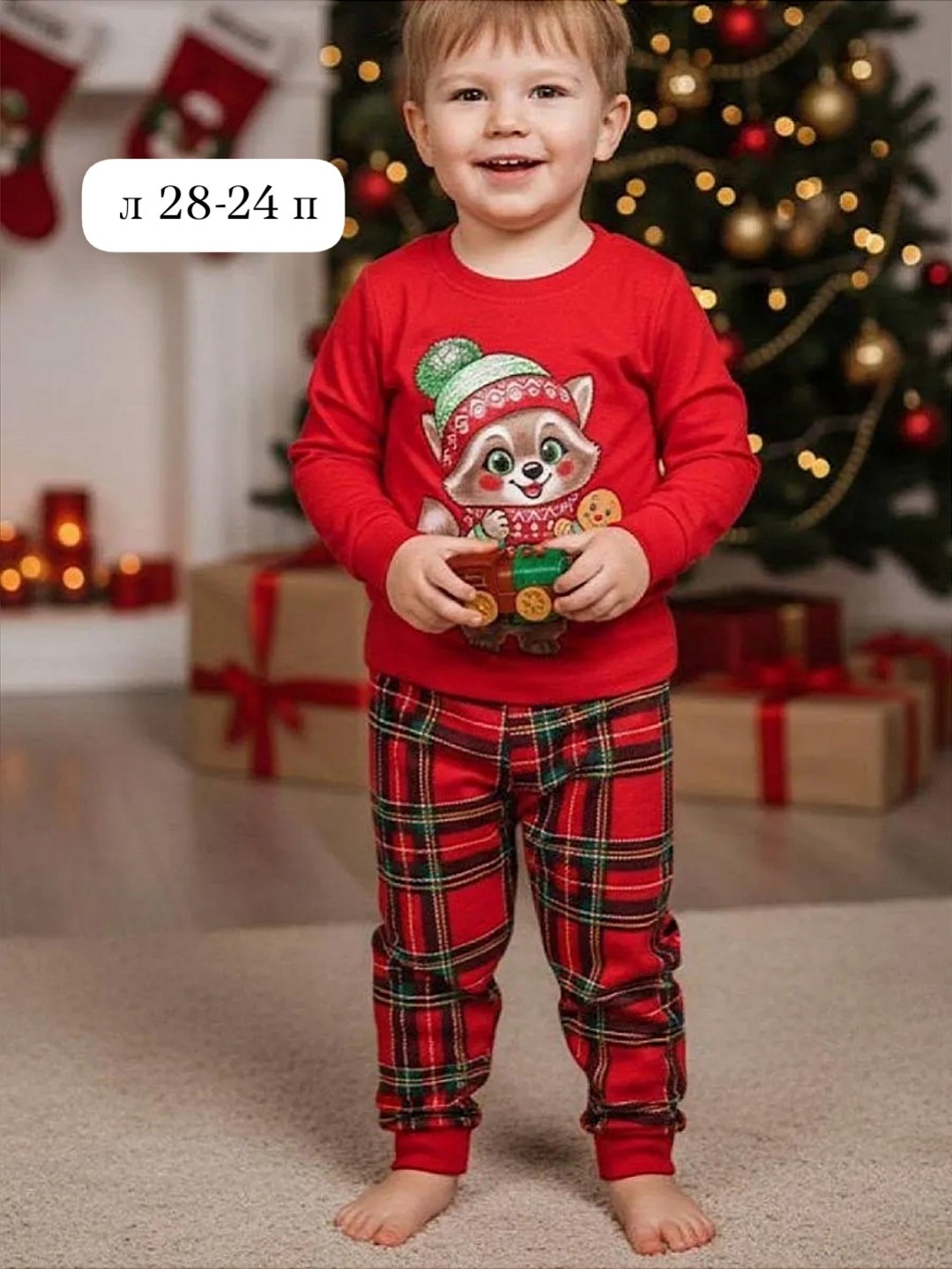 пижама детская новогодняя,пижамы новогодние,пижама детская,детская новогодняя пижама happy fox,пижама детская со штанами новогодняя family look