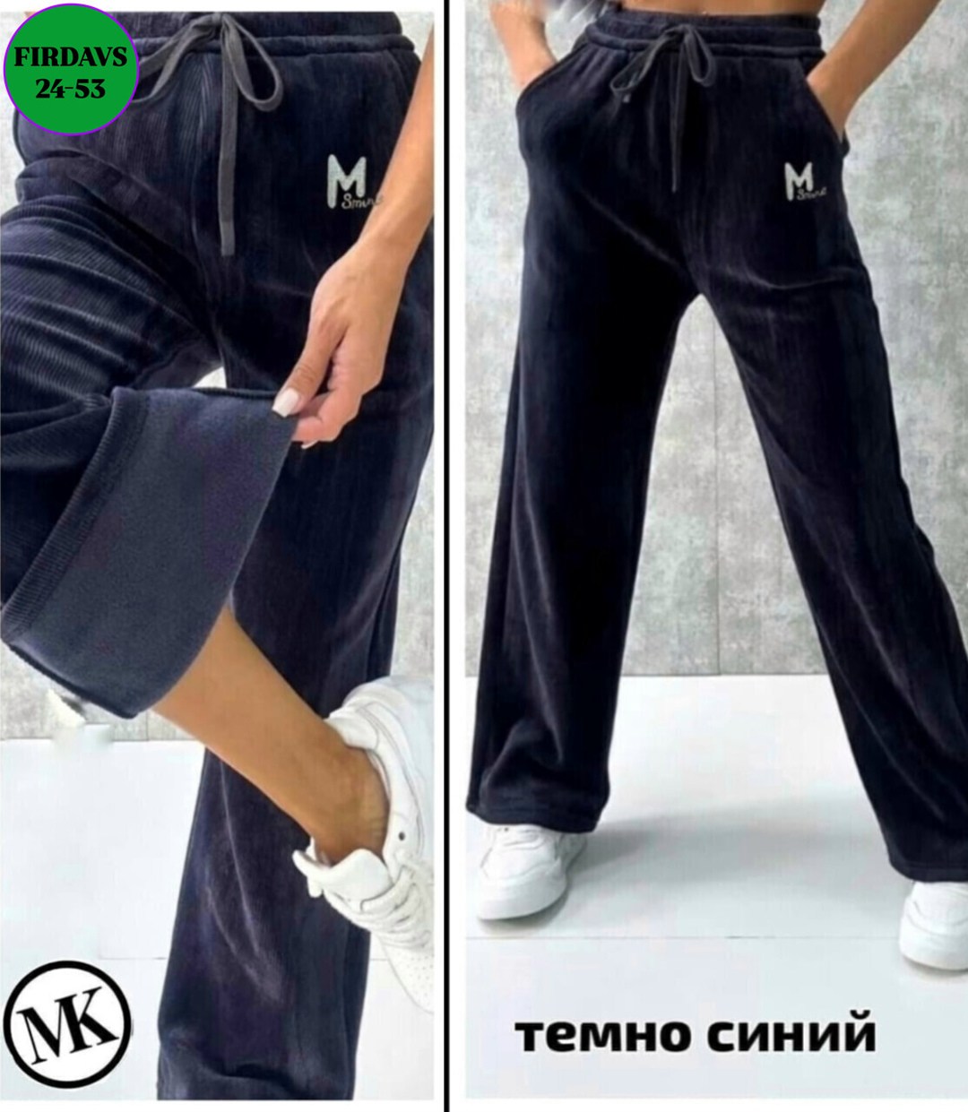 штаны вельвет,штаны женские модные,велюровые штаны женские,спортивные женские брюки,штаны на флисе