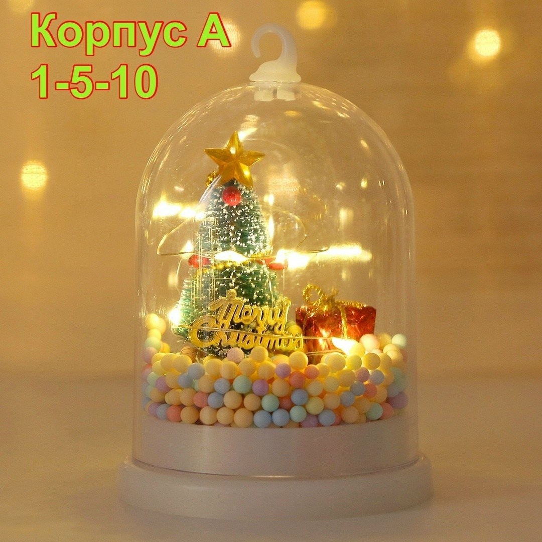 светильник новогодний,новогодние фонари,новогодние фонарики,новогодние игрушка,ночник новогодний