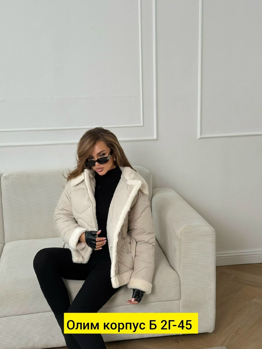 куртка,модная куртка,куртка женская демисезонная,женская куртка,демисезонная куртка