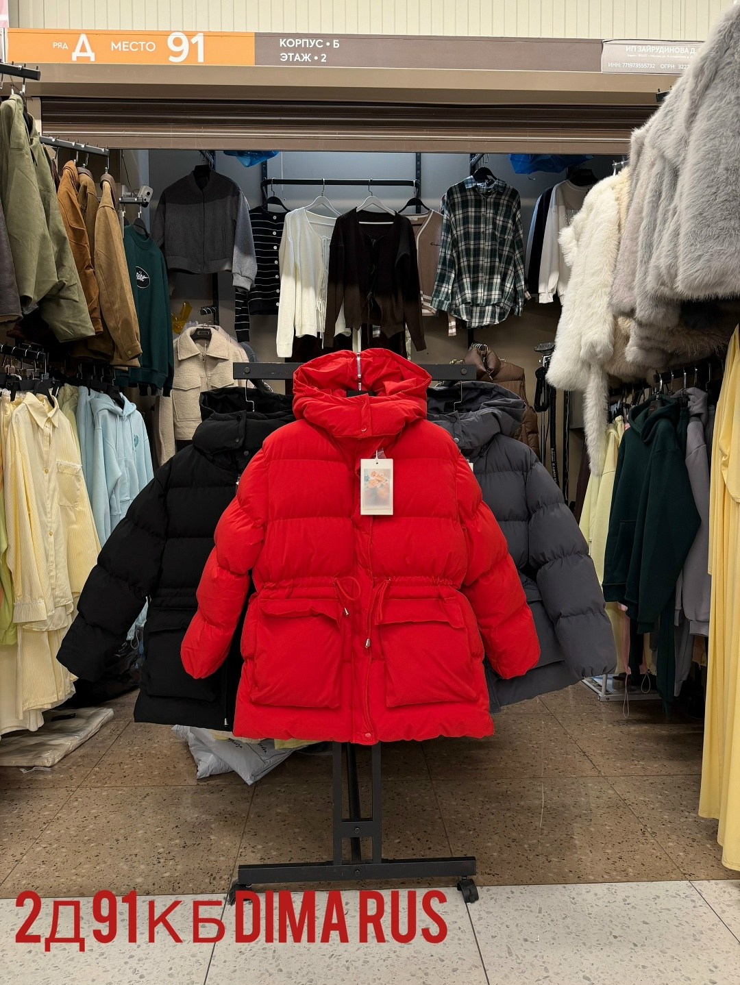 женские пуховики,женская зимняя куртка,куртка пуховик,пуховик,куртка с поясом