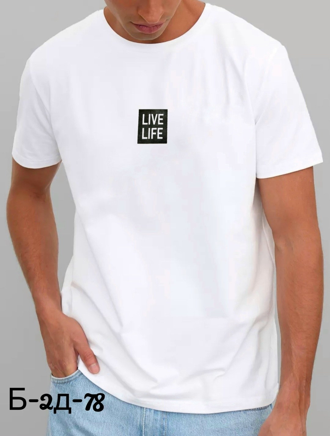 стильные мужские футболки,футболка мужская,мужская базовая футболка,футболка,мужская футболка с принтом