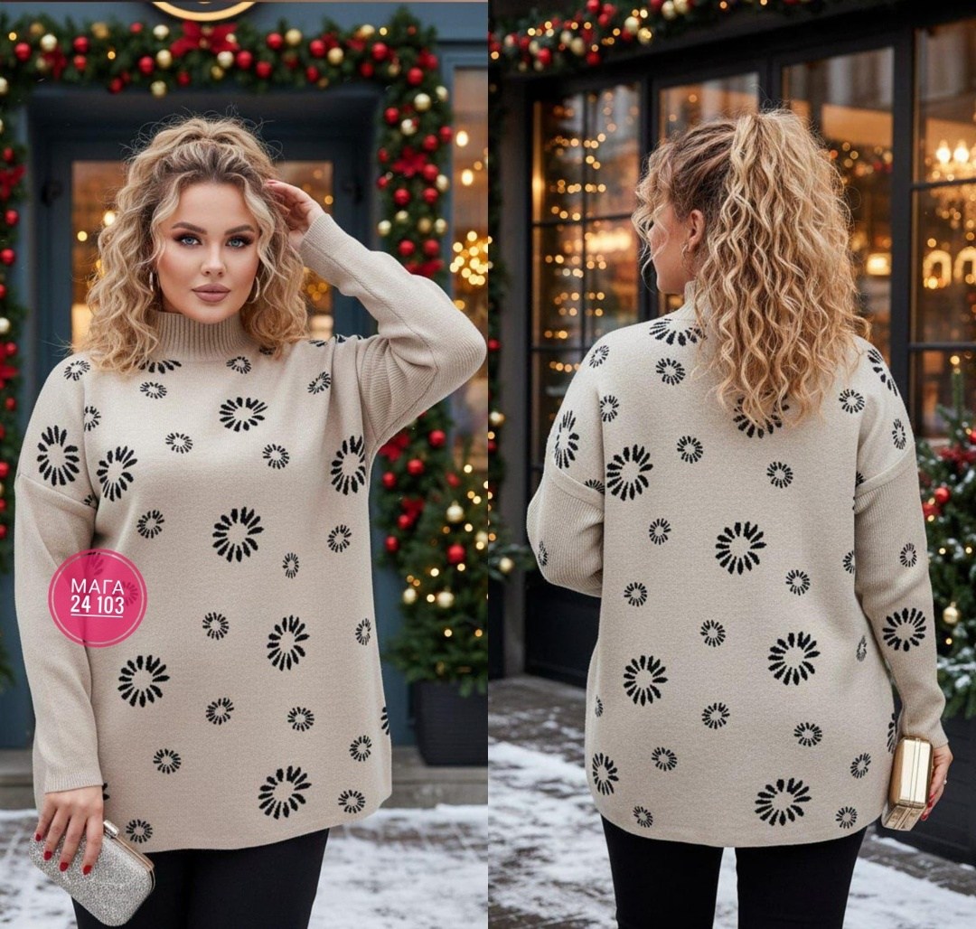 женская кофта,свитера женские,кофта теплая,кофта свитер,кофта вязаная