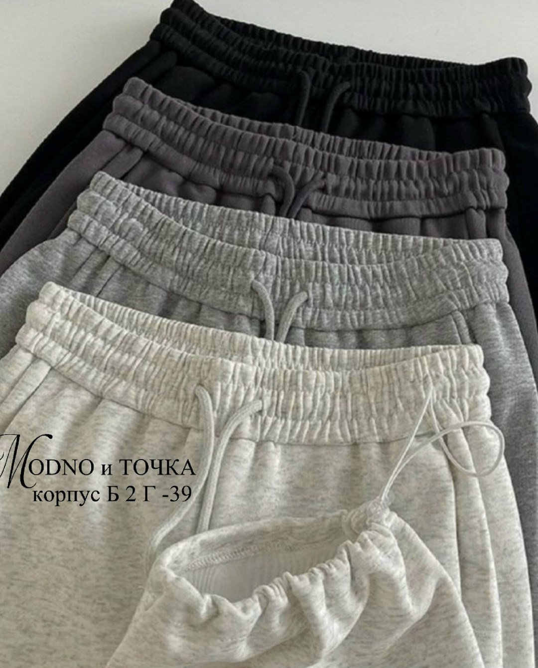 штаны на флисе,спортивные штаны на флисе,повседневные брюки,джоггеры на флисе,серые спортивные штаны