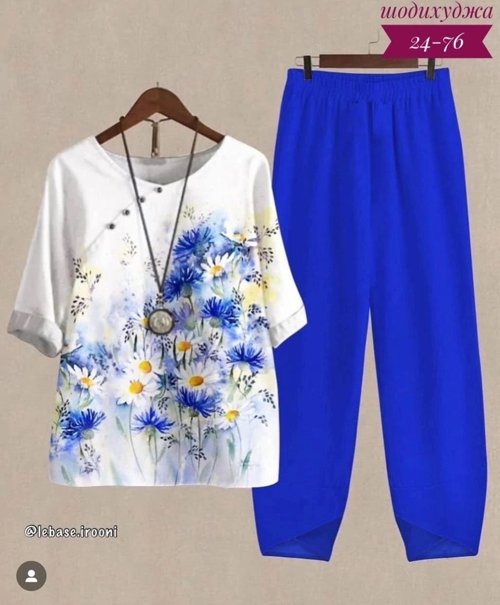 летние костюмы,лен костюм,костюм женский 2025,костюмы женские,костюмы двойки