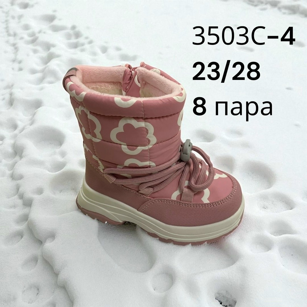 ,детские сапоги,зимние ботинки для мальчика,сапоги зимние для мальчика,зимняя