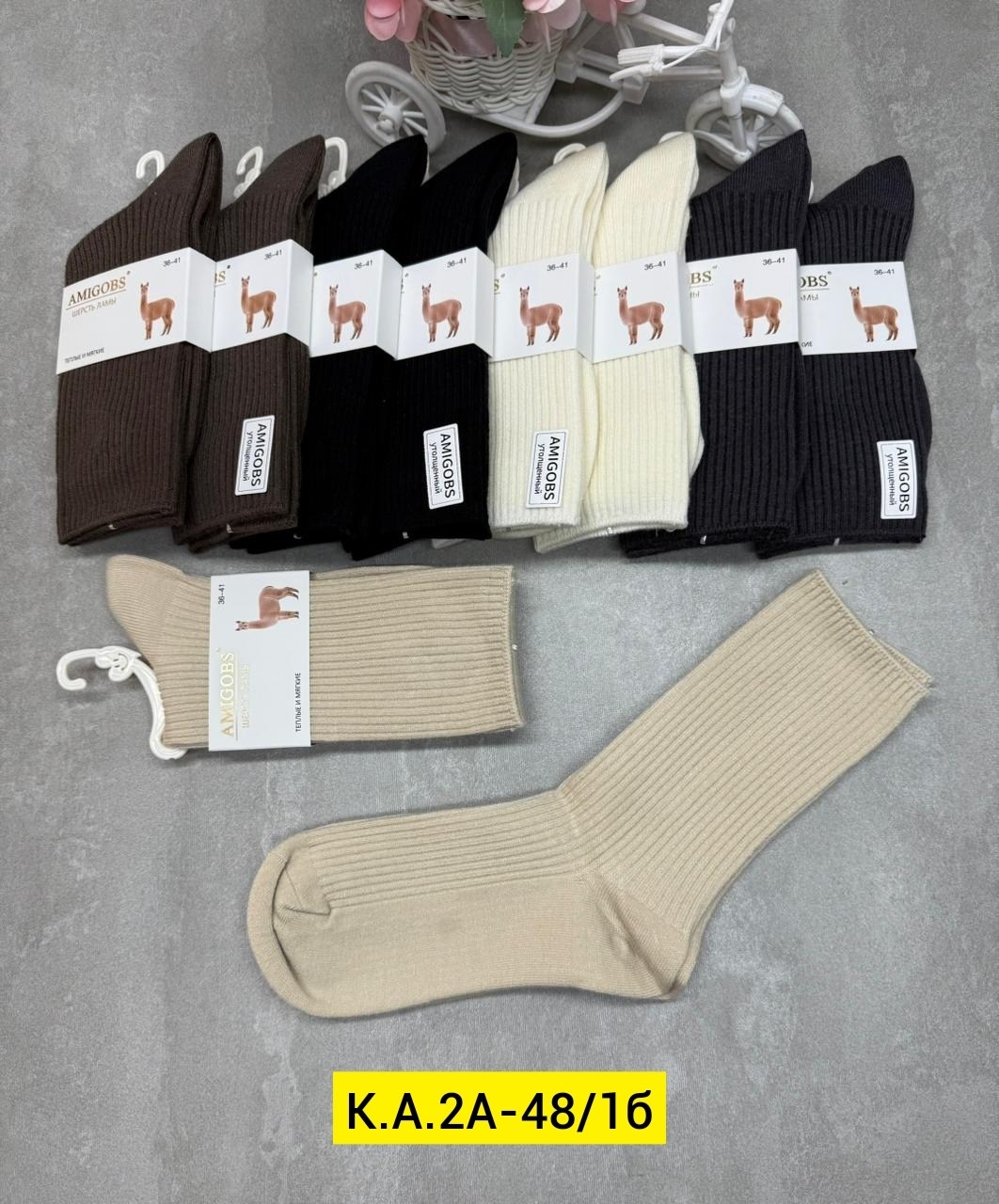 носки женские,носки женские теплые кашемировые набор,носки теплые кашемировые,носки женские набор,теплые женские носки