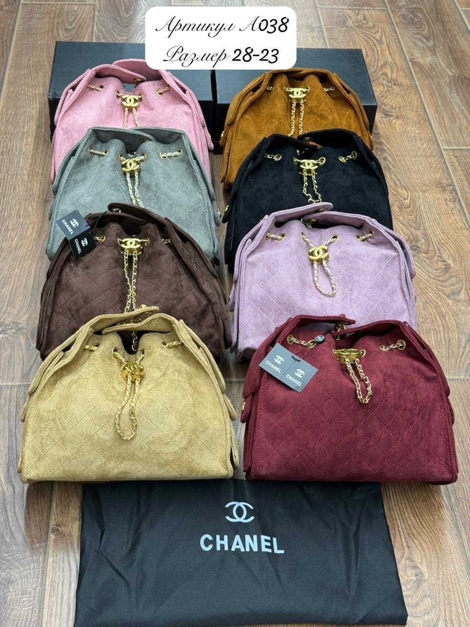 сумки шанель,chanel bag,рюкзак шанель женский,сумка шанель большая,рюкзак шанель габриэль