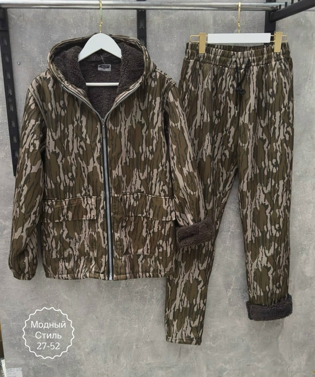 повседневный костюм,костюм с принтом,камуфляжные костюмы,теплый костюм,костюмы камуфляж